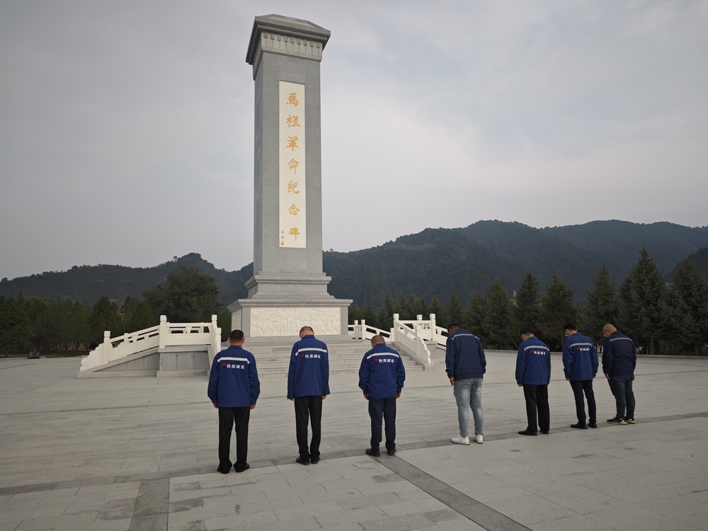 陕煤建设澄合分公司：缅怀英烈 砥砺前行