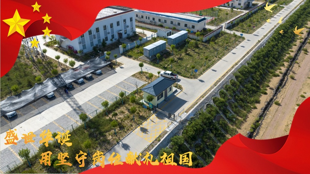 陕煤建设绿宇公司：国庆不歇，施工现场的坚守力量