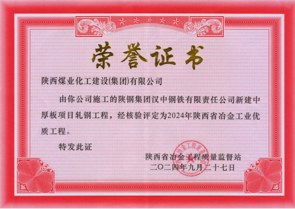 璀璨绽放 载誉而归