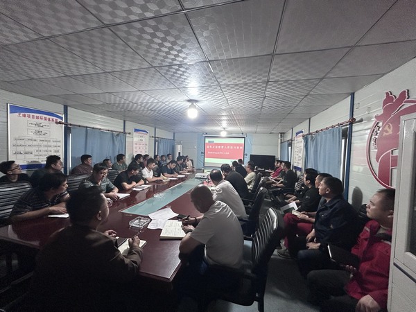 陕煤建设矿建二公司：廉洁自律守底线，风清气正谋发展