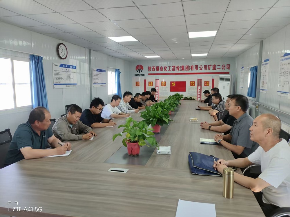 陕煤建设矿建二公司：班组管理有妙招