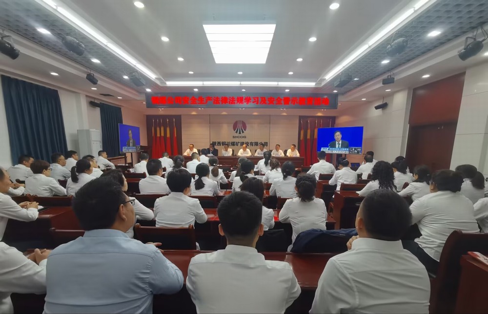 陕煤建设铜煤公司：“张弓满弦”让安全管理“一矢中的”