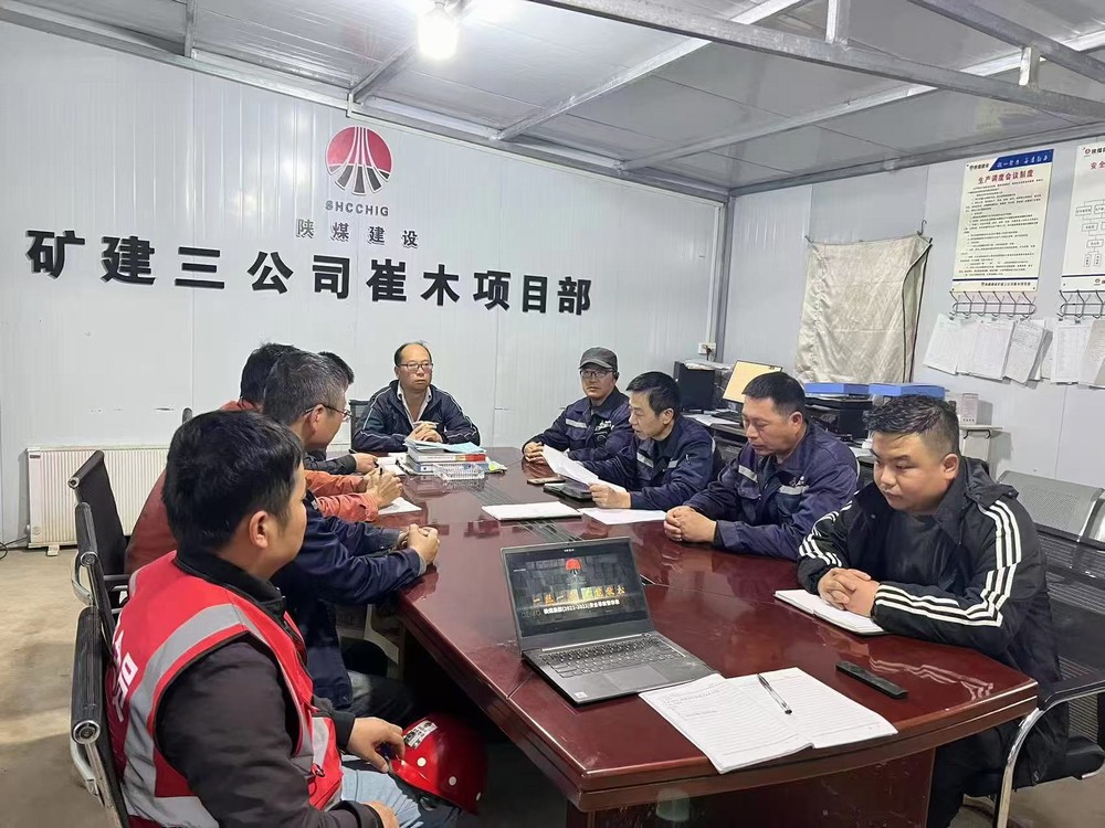 陕煤建设矿建三公司：点面齐发力 把好安全关