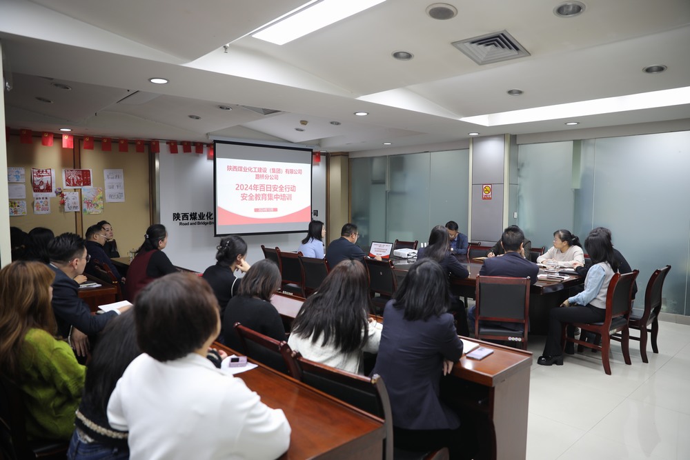 陕煤建设路桥分公司多措并举为百日安全生产大行动储力续航