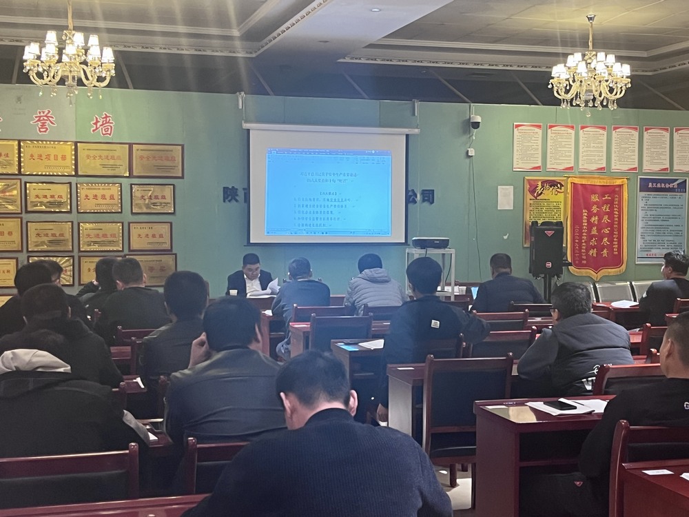 陕煤建设机电安装公司：紧抓安全不放松 严抓细管不懈怠