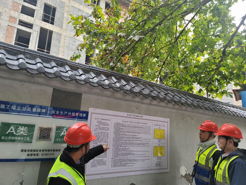陕煤建设韩城分公司土建二项目部：践行环保理念 打造绿色工程