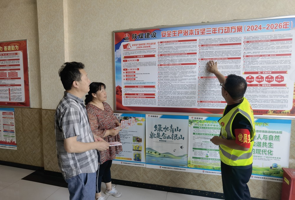 陕煤建设路桥分公司：党建引领聚合力，开辟市场新“航道”