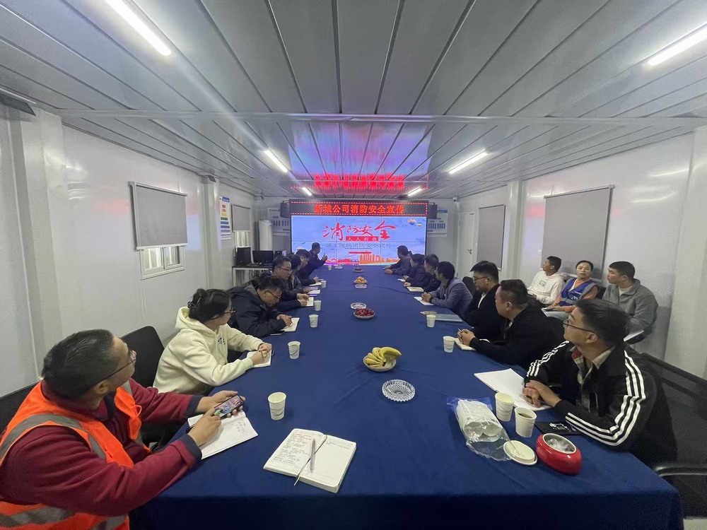 陕煤建设新城公司：培训强化消防意识 日常管理保障安全