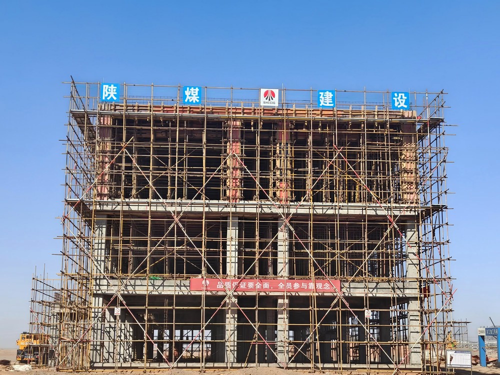 冲刺收官！陕煤建设西北分公司各项目建设“加速跑”，全力打好“收官战”