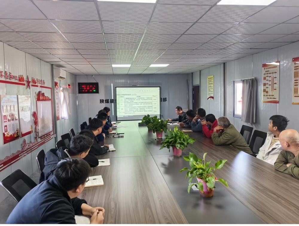 陕煤建设矿建二公司：多举措强化班组安全建设