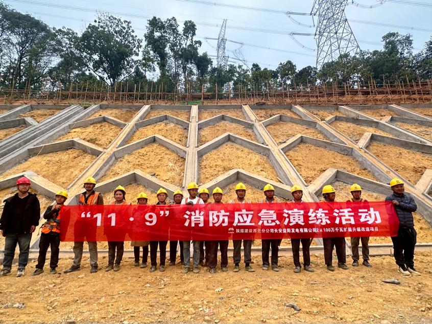 陕煤建设西北分公司：消防知识“燃”起来，安全检查“动”起来，安全隐患“防”起来！