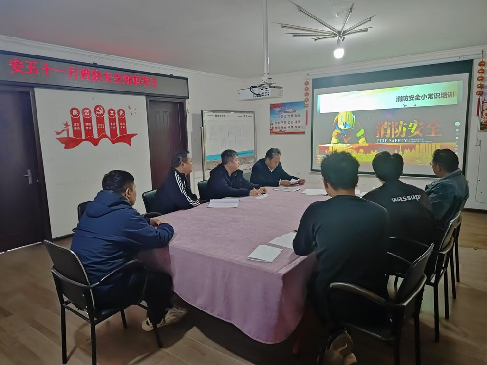 陕煤建设韩城分公司安装五项目部：紧盯消防安全 守护坚固防线