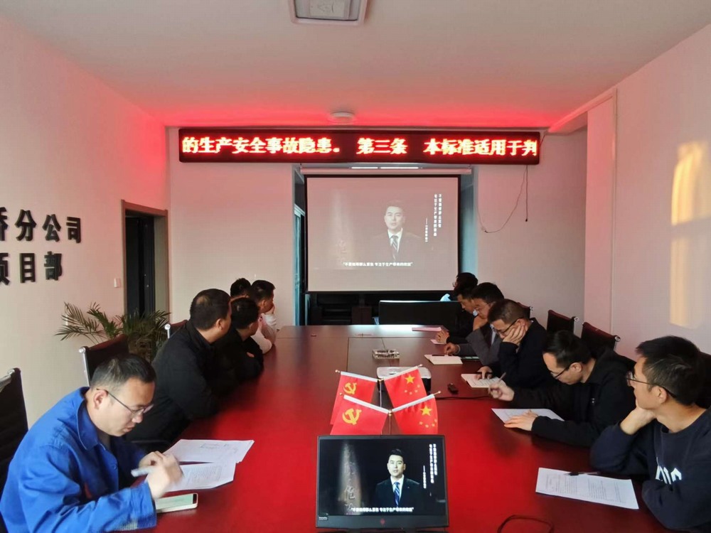 陕煤建设路桥分公司各项目部开展全国消防日系列宣传教育活动