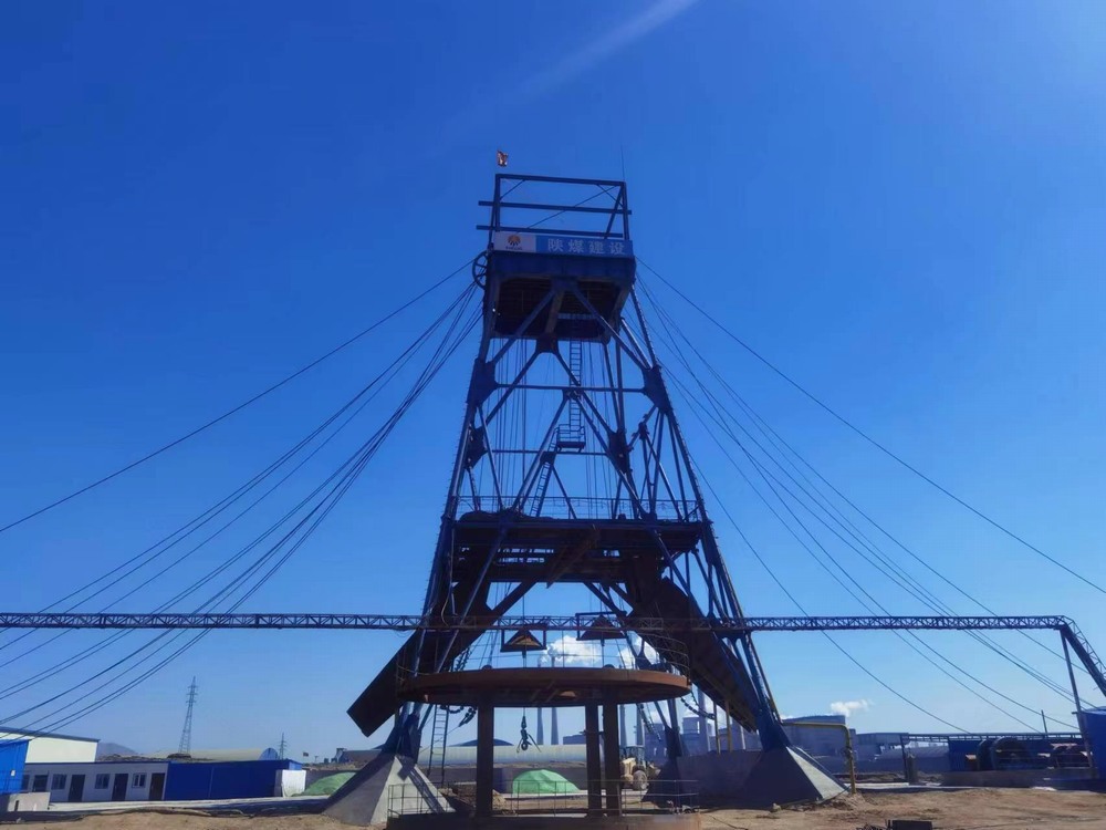 陕煤建设矿建二公司承建的海融煤矿副立井井筒掘砌工程安全顺利落底