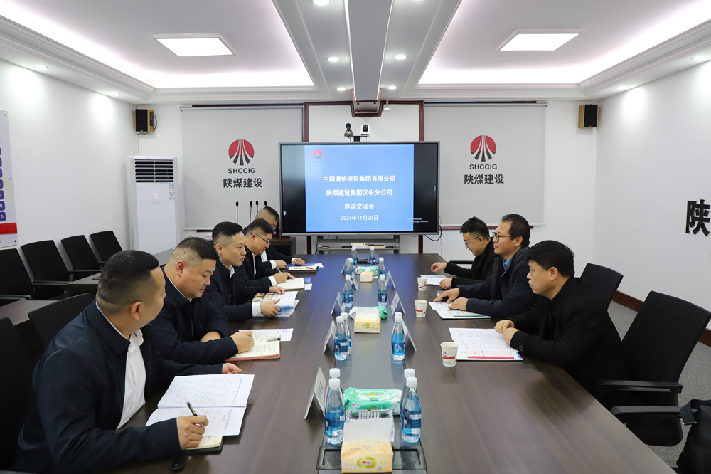 借力谋发展 交流促共赢