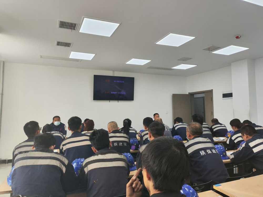 陕煤建设洗选煤运营公司红柳林洗煤厂项目部:念紧“安全经” 打好“太极拳”