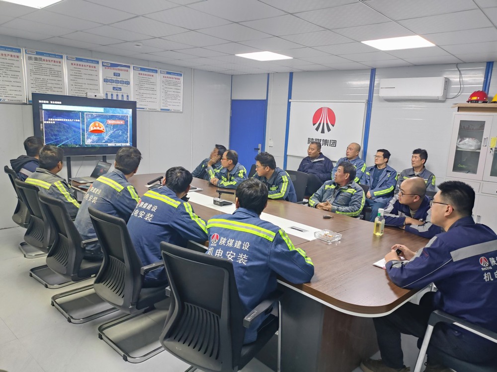 陕煤建设机电安装公司：深化安全认知，强化应急响应