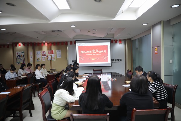 陕煤建设路桥分公司开展宪法宣传周活动