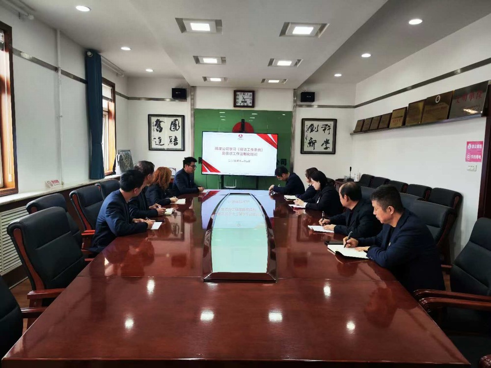 陕煤建设铜煤公司：加强信访稳定 维护健康发展