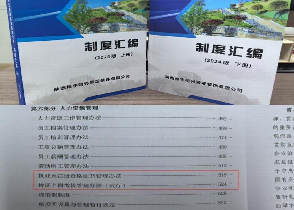 陕煤建设绿宇明光公司：打好降本增效主动战