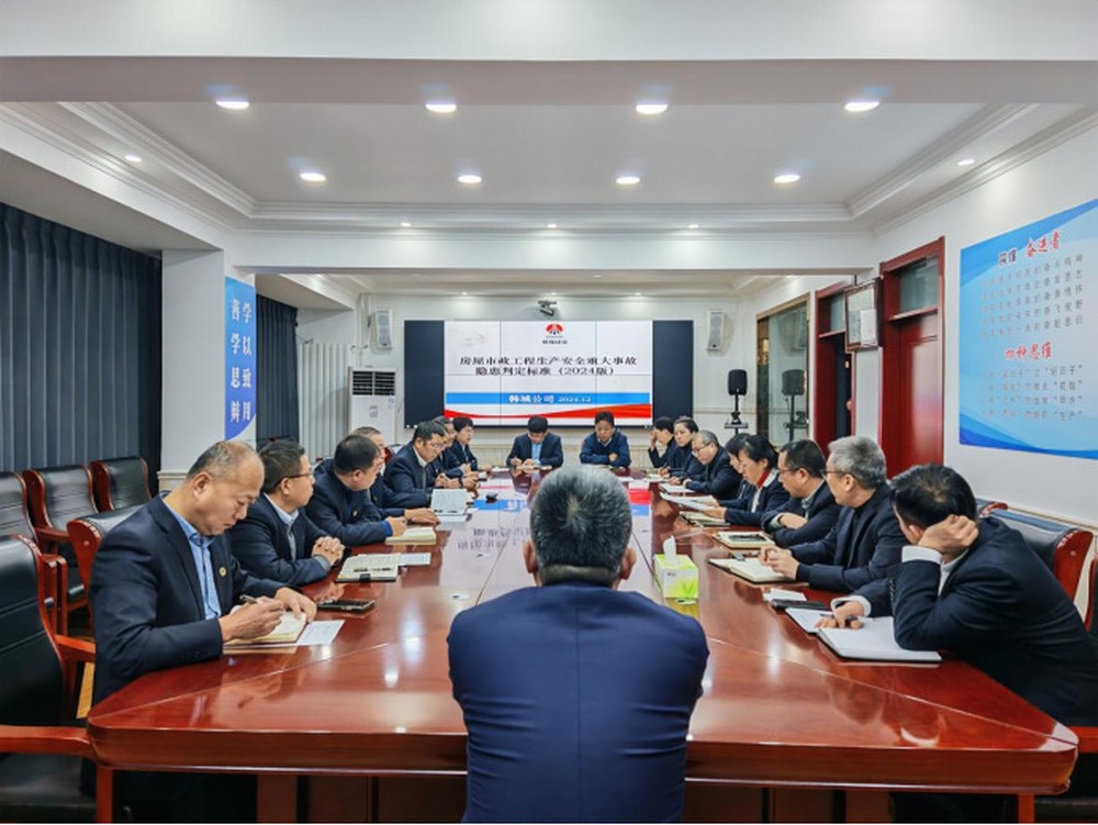 陕煤建设韩城分公司：标准“找不同”“同步找”标准