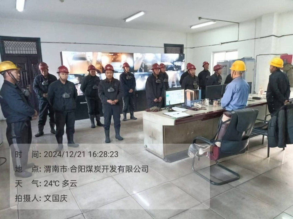 陕煤建设天工公司安装运营项目部：多措并举护平安