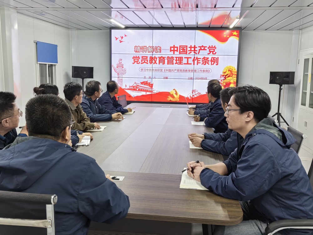 陕煤建设韩城分公司土建四项目部：廉洁教育引领绿色生活，环保行动践行风清气正