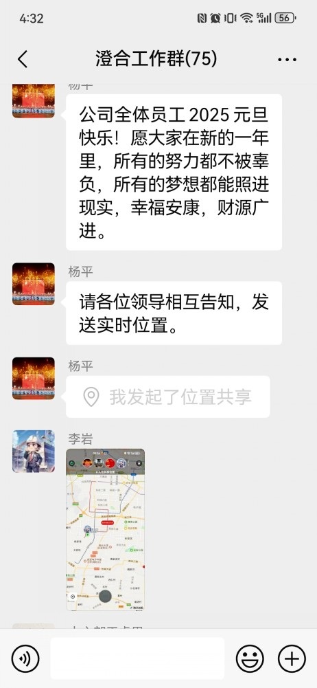 陕煤建设澄合分公司多措并举拧紧“节日弦”守好“廉洁关”