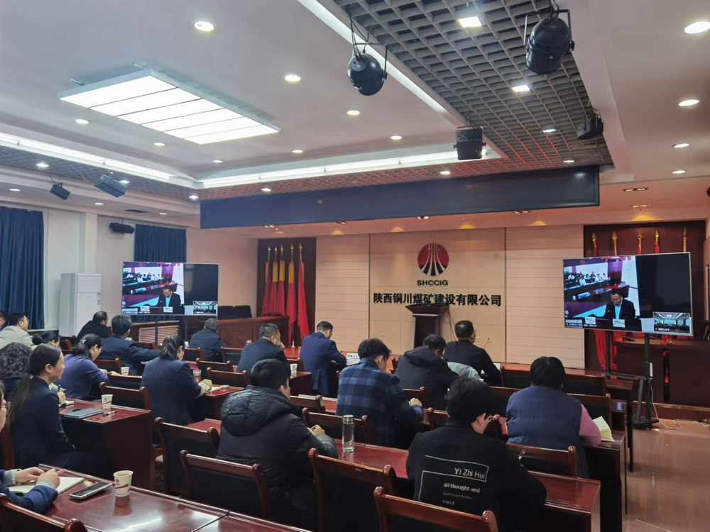 陕煤建设铜煤公司：强化合规管理与风险防范 践行合规风控理念