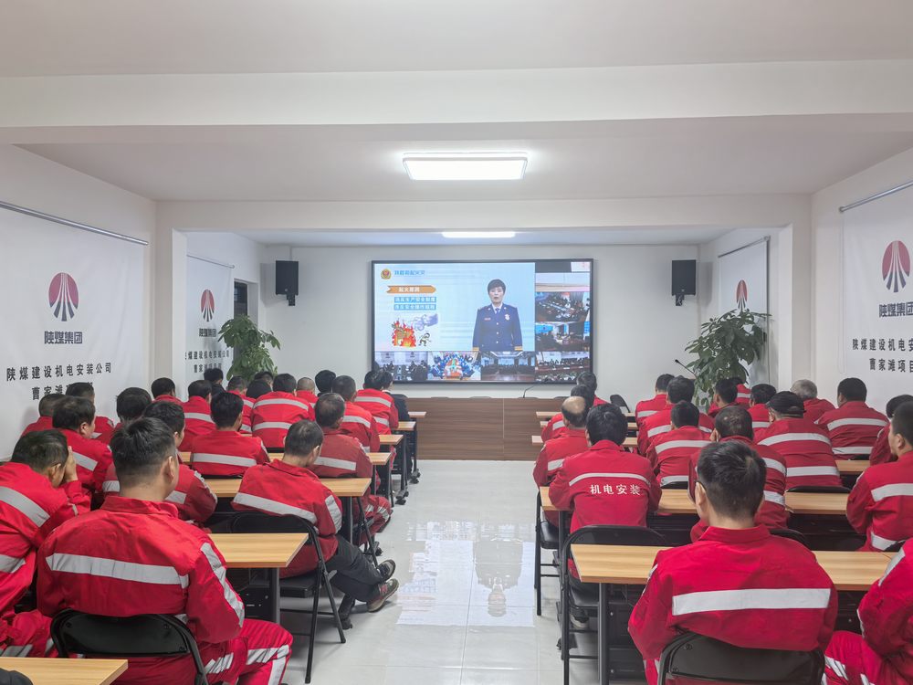 陕煤建设机电安装公司：三力齐发 坚决打赢“百日攻坚战”