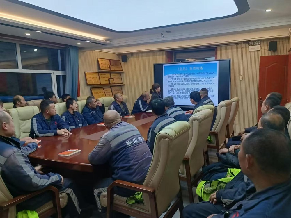 陕煤建设洗选煤运营公司：严细实精安全生产，拉开安全培训序幕