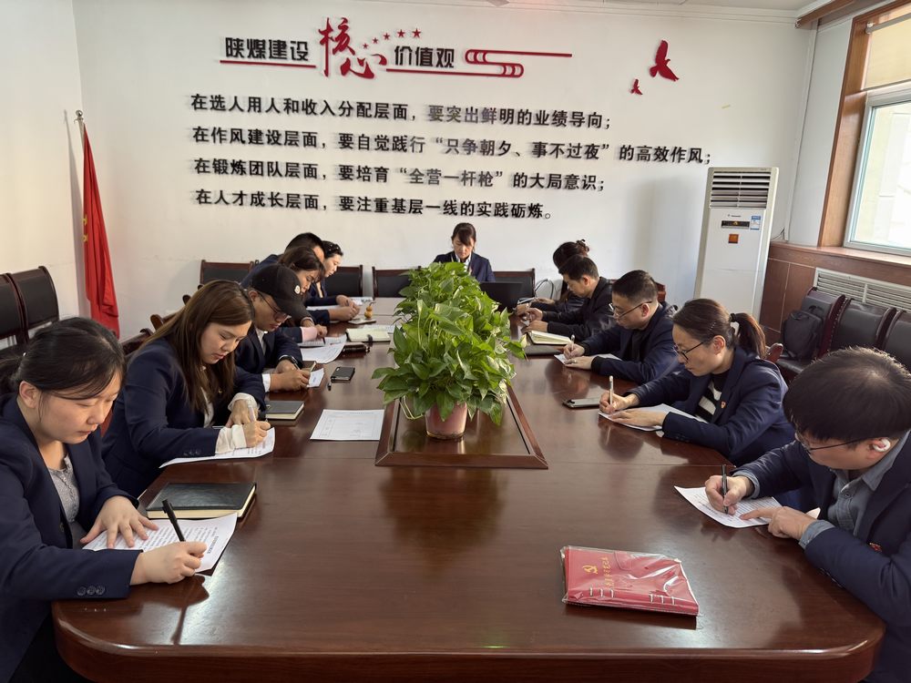 陕煤建设机电安装公司机关支部：以廉洁为帆，风清气正启新程