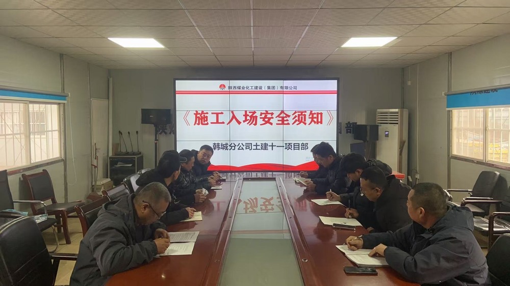 陕煤建设韩城分公司土建十一项目部：一份“收心套餐”轻松击退“假期综合症”