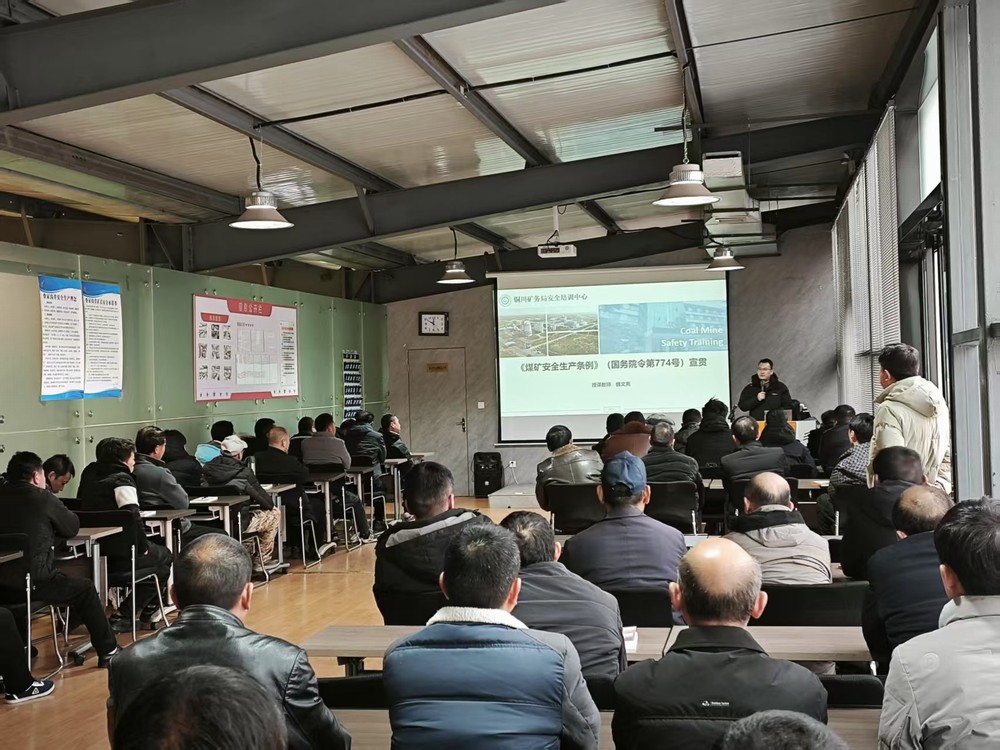 陕煤建设矿建三公司：“安”字为先，迈好开局“第一步”