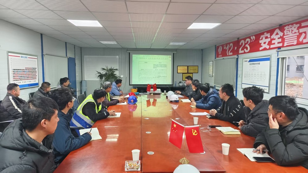 陕煤建设天工公司土建第二十项目部：凝心聚力，开启安全规范新征程