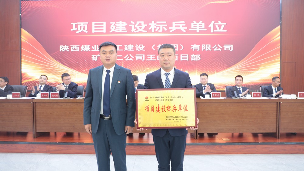 攻坚克难铸精品,匠心实干树标杆