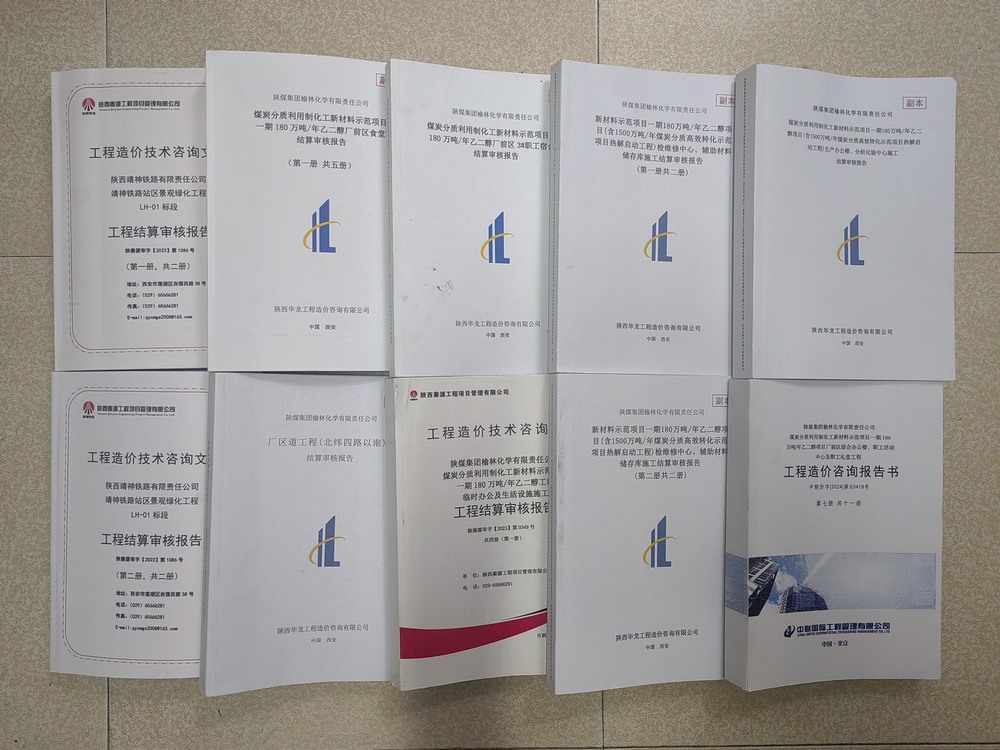 陕煤建设铜煤公司：多措并举推进竣工结算 全面夯实高质量发展根基