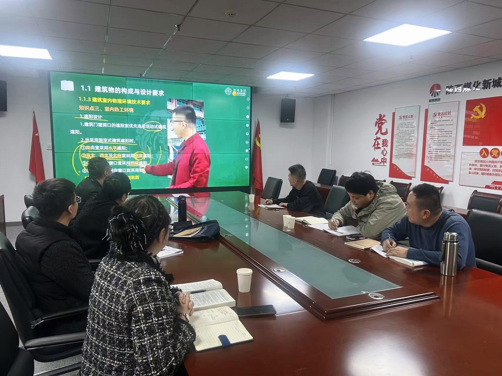 携手共进，筑梦一建：陕煤建设新城公司一级建造师培训班“开课啦”