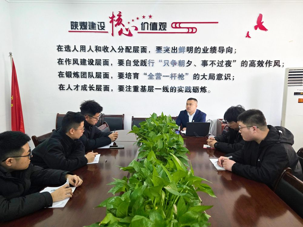 陕煤建设机电安装公司：凝“新”聚力筑根基 扬帆奋楫拓新程