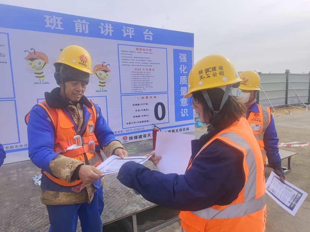 陕煤建设天工公司土建第五项目部：抓安全、维稳定、促生产