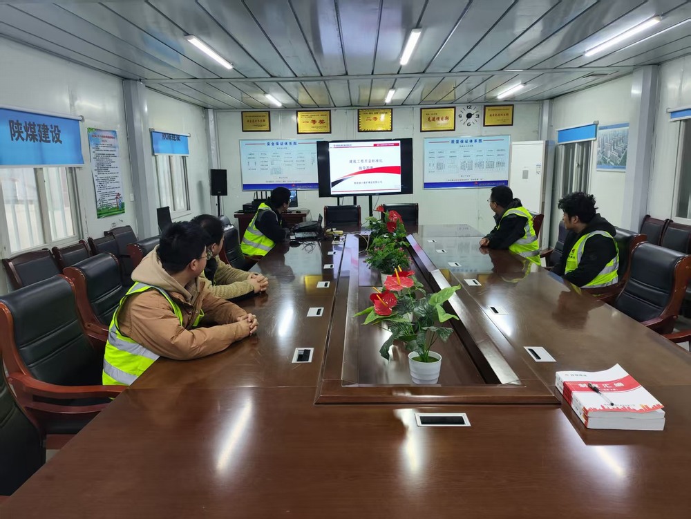 陕煤建设铜煤公司：抓安全保质量 筑牢项目施工安全防线