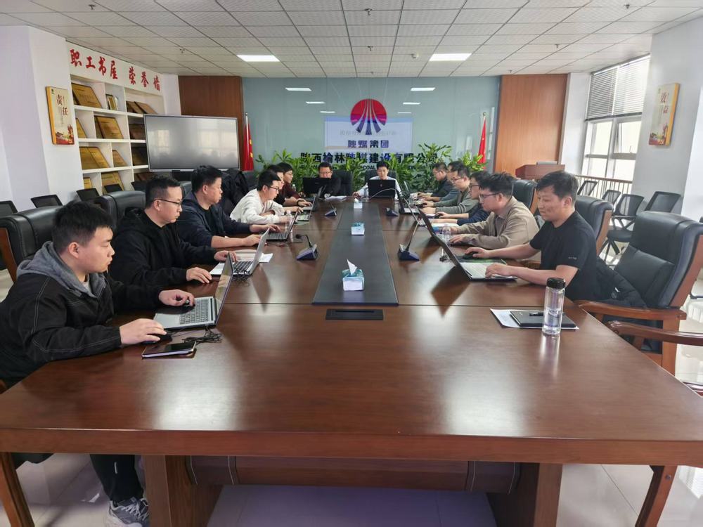 陕煤建设榆林公司：软件赋能促提升 砥砺前行谱新篇