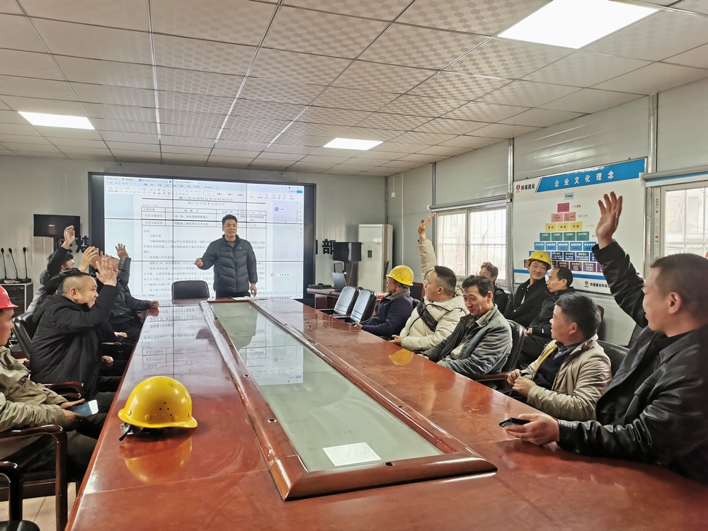 陕煤建设韩城分公司土建十一项目部：“花样”班前会，弹好安全“前奏曲”