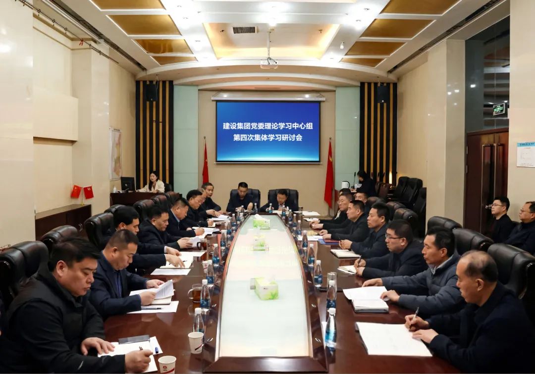 建设集团传达学习全国两会精神和张文琪代表在陕西代表团媒体开放日团组会议上的发言