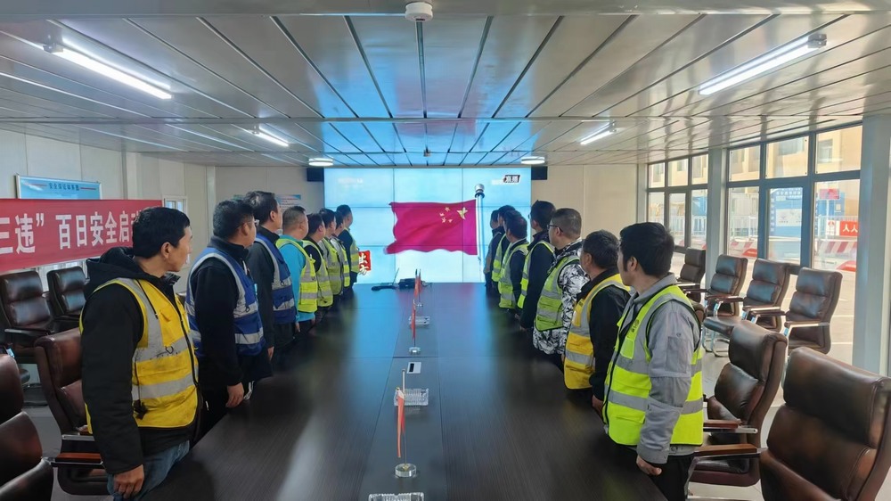 陕煤建设铜煤公司：以廉政会议精神为笔 绘就廉洁从业蓝图