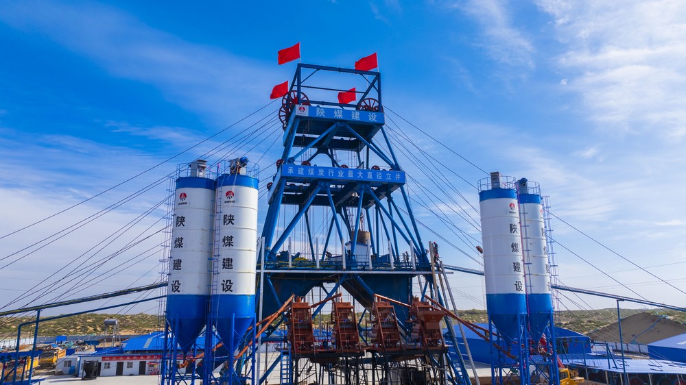 煤炭行业最大直径立井！陕煤建设矿建二公司提前完成月度施工计划