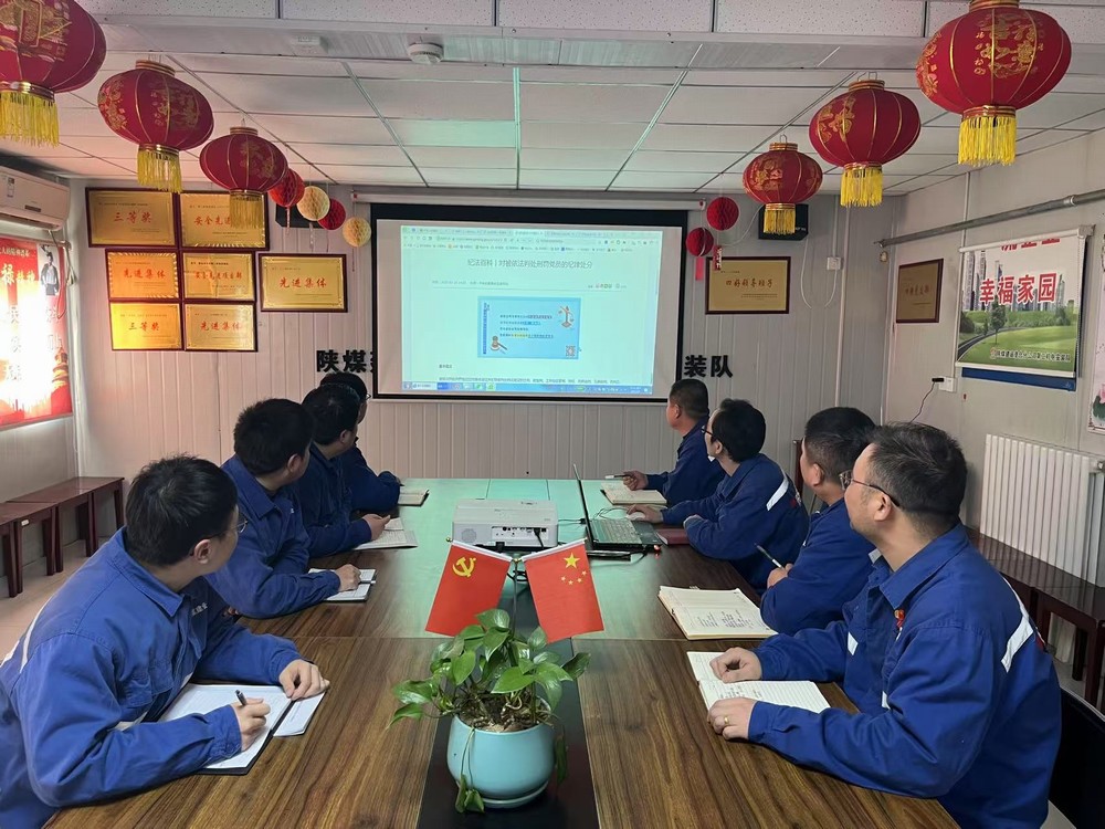 陕煤建设渭南分公司第二安装项目部：廉洁铸魂强担当 清风护航促发展