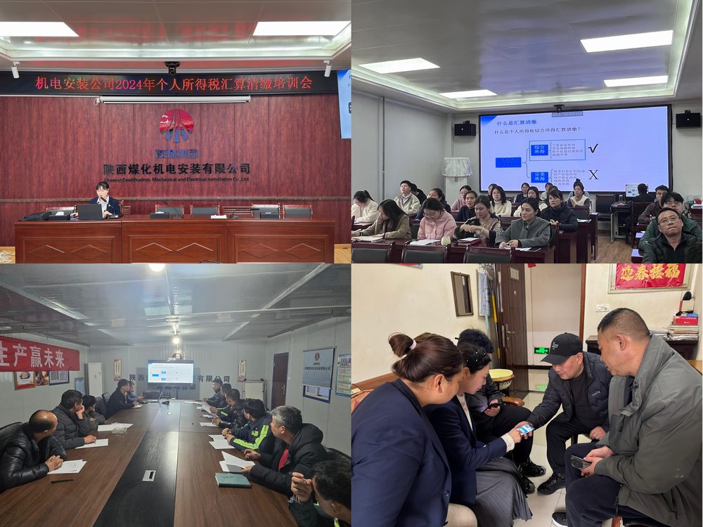 陕煤建设机电安装公司：“服务与监督”并重，赋能高质量发展