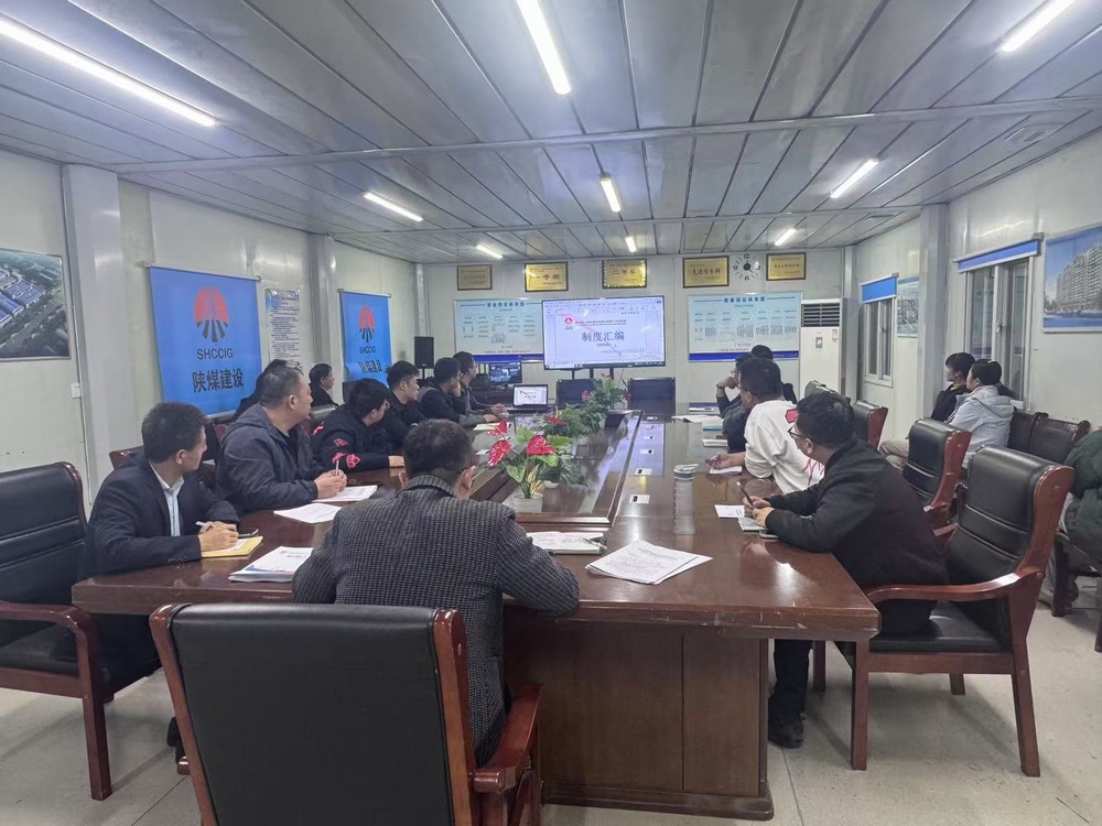 陕煤建设铜煤公司：强化制度落实 夯实建筑项目根基