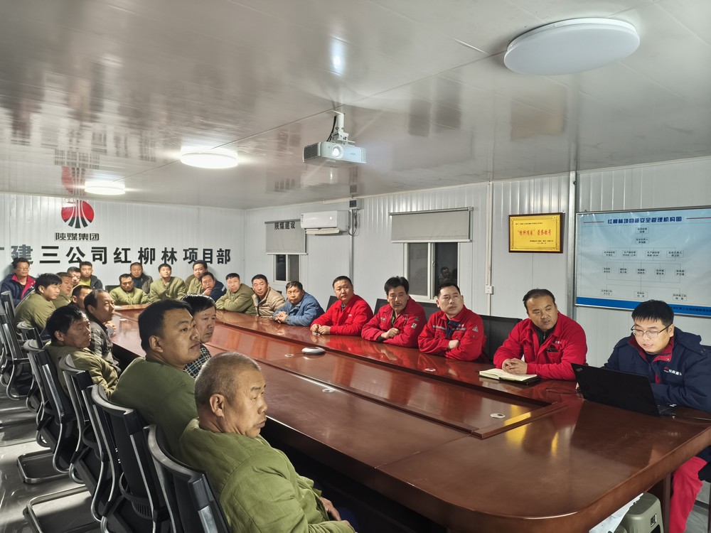 陕煤建设矿建三公司：从“紧箍咒”到“护身符”，全面推进标准化作业水平